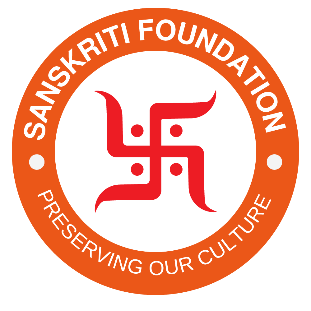 Sanskriti Foundation Logo